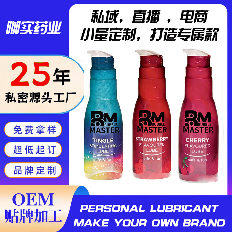 Hydrating lubricant, large bottle, airplane cup, vibrator, male and female sex toys, human body masturbator, sensual massage oil Hydrating lubricant, large bottle, airplane cup, vibrator, male and female sex toys, human body masturbator, sensual massage oil