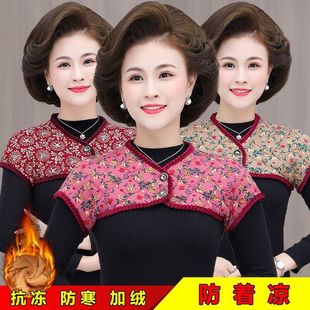 Winter Mother's fleece-lined Long-sleeved Shoulder Pads Thickened Waist Back Women Cold-proof Cervical Shoulder Waistcoat Warm