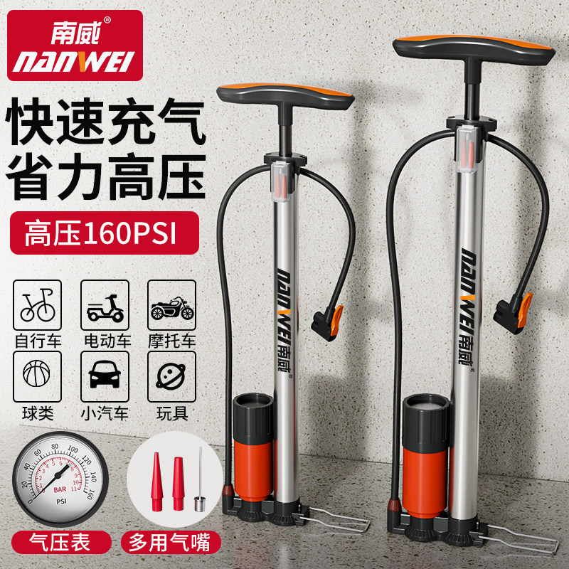 Nanwei high-pressure air pump for bicycles, electric vehicles, and cars, universal stainless steel portable inflator