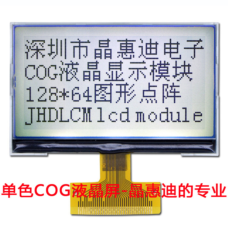 COG 12864Һ 3.5Һģ JHD12864-G32BSW-G 