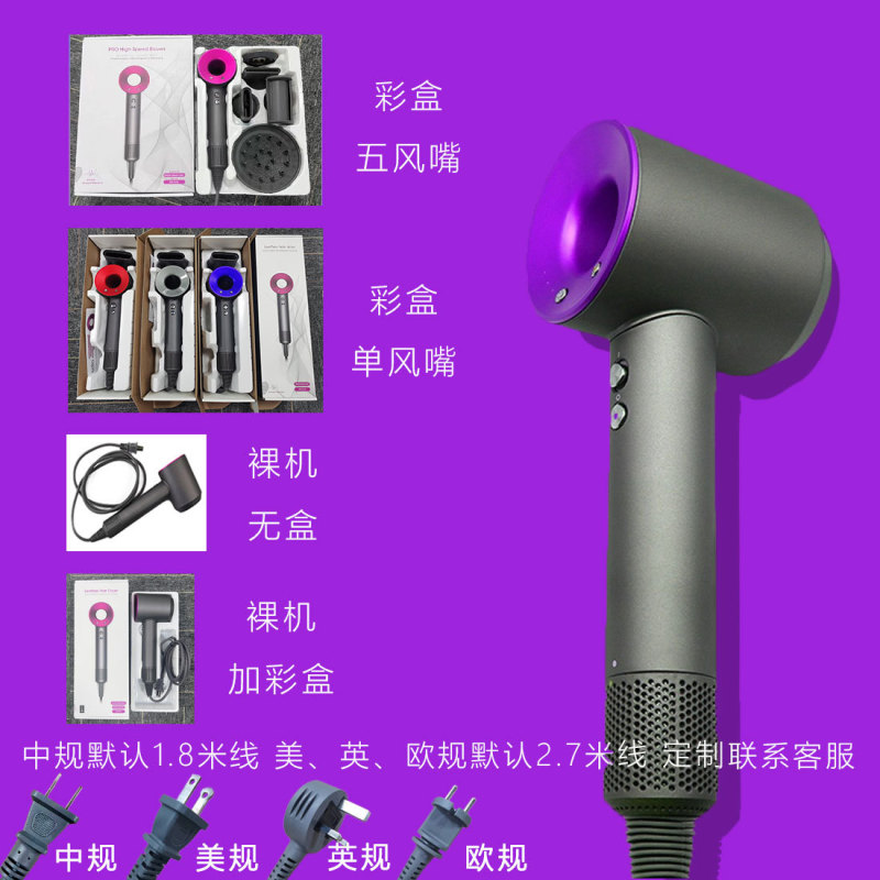 華強北Dy/son同タイプの大出力は家庭用廊下の電気風に合わせて、葉のない速乾ピンクのドライヤーを吹いています。|undefined