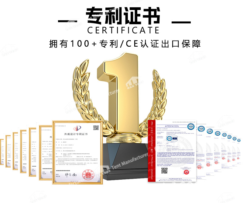 关于公司介绍_02.jpg