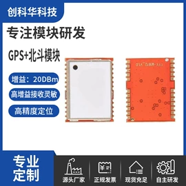 卫星天线;其他天线;GPS模块