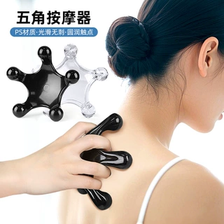 五角星按摩球肩颈背部足底点穴疏通按压易拿滚轮按摩器足底按摩