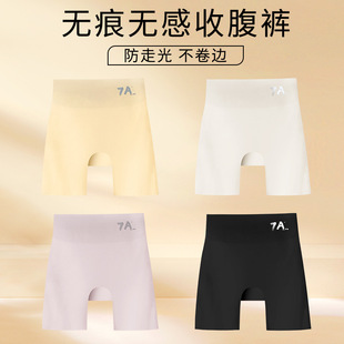 高弹腰头女童内裤夏季薄款纯棉A类