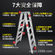 Factory Aluminum Alloy Thickened Welded Herringbone Ladder in stock Storage Workshop Household Work Maintenance Folding Moving Ladder