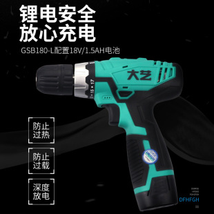 ��ˇ������12V16V20V�๦�ܼ���16V늄������p��1028���֓�