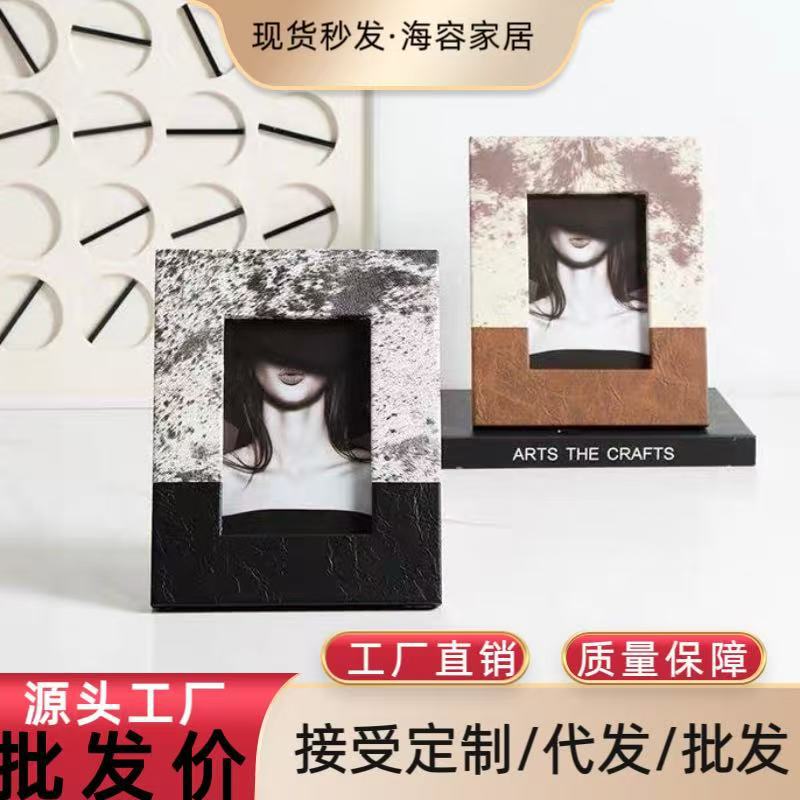 Italian Normcore Gray Brown Fur Pattern Photo Frame Model Room Ornaments Bedroom Bedside Table Desktop Creative Photo Frame Decoration