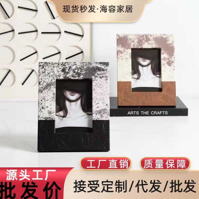 Italian Normcore Gray Brown Fur Pattern Photo Frame Model Room Ornaments Bedroom Bedside Table Desktop Creative Photo Frame Decoration