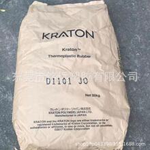 �ձ����v SBS  D1101 JO ��ĥ ��ȼ�� �D����  �ܷ℩