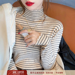 条纹针织衫女春秋洋气2025秋冬新款边薄款半高领内搭打底上衣