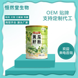 �S���ѷ��N�ƴ��ӹ� �w�����ۄ��_��ͷ۴�Ͱ�bOEM����Դ�^�S��