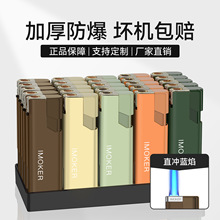 打火机厂家定 制广告logo雕刻印字加厚金属防风一次性防风打火机