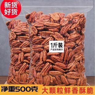�̸����ʃ���500gɢ�b����ζ����ʳԭζ�������L��250g���l���l