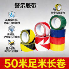 ���S��ʾ�z���N�ذ��R�z��50�׵����ӛ�S�ڻ����ذ徯ʾ�z��