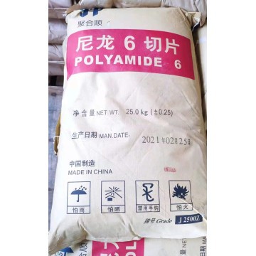 PA6 J2500Z杭州聚合顺  抗冲级,高强度 注塑成型尼龙6 电子应用