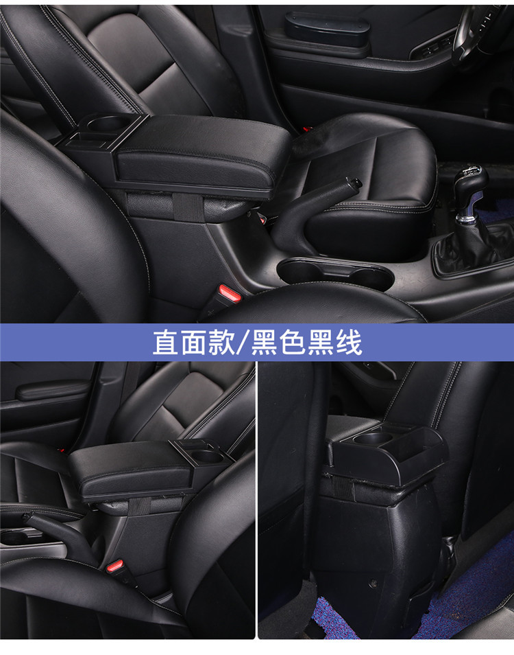 Automobile universal armrest box cover multifunctional storage box raised cover heightening pad central control armrest box universal installation