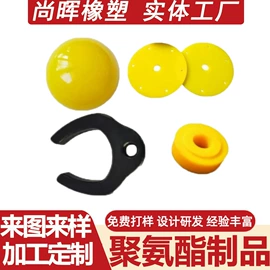 工业橡胶;橡胶密封圈;聚氨酯橡胶