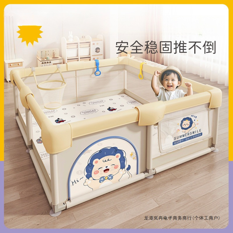 婴儿围栏游戏地上防护栏儿童室内爬行家用安全学步栅栏宝宝爬行垫|undefined