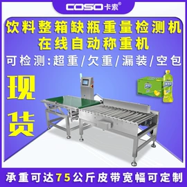 安检探测器;包装辅助设备;其他安全检查