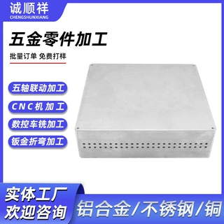 CNC定制加工五轴联动精密零件铝合金数控车床加工五金零件