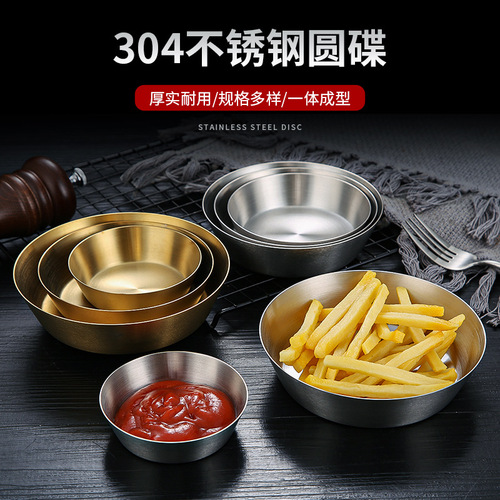 304 stainless steel Korean snack plate with ears golden fried chicken plate French fries creative cold dish plate dessert plate small square plate