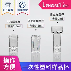 实验室耗材;其他实验室品;其他耗材