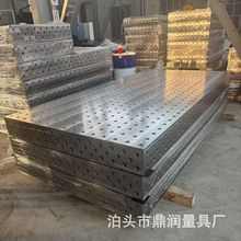 钢制三维柔性焊接平台焊接机器人工作台28孔3D渗氮处理铸钢平台