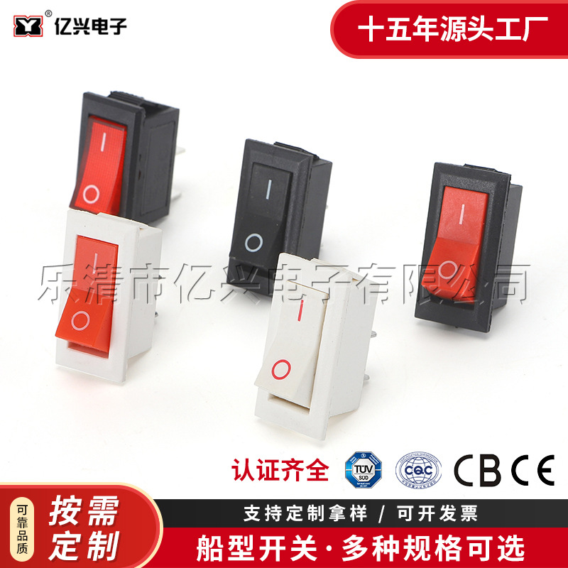 KCD2-103船型开关 二档二脚电源开关电暖气电热锅用翘板按键开关