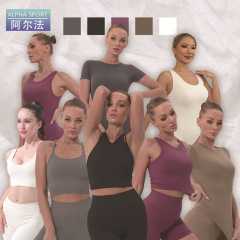 阿尔法现货批发yoga无缝瑜伽服套装高级感夏季运动背心女生高品质