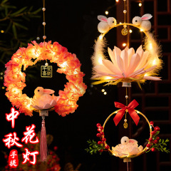 中秋节灯笼手工diy材料包儿童手提花灯汉服发光荷花批发地摊宫灯