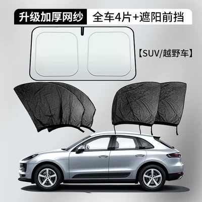 Car curtains — Net for Car Glass - special-for-suv-off-road-4-pieces-for-the-whole-car-sunshade-front