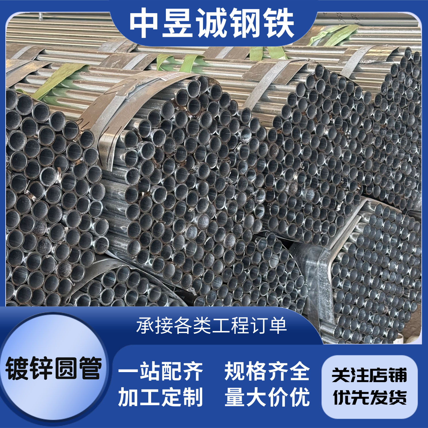 四川热浸锌穿线钢管SC热浸塑钢管热镀锌过轨钢管电力改造电力钢管