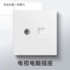 TV computer socket