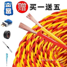 �V���܇��늾�����ƽ�����^늾�2о�Դ���O�ؾ�LED����