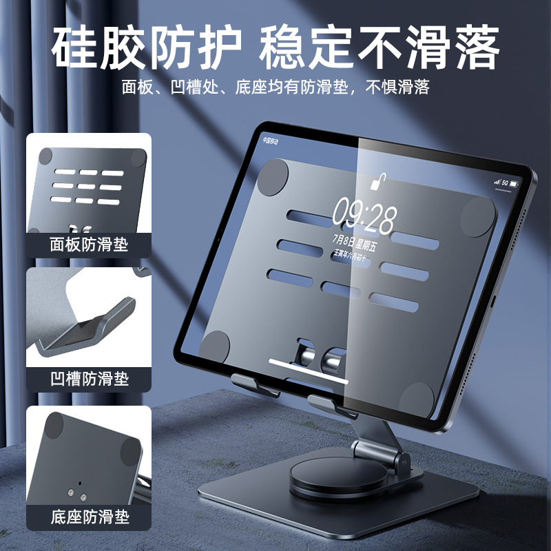 Todo de metal soporte plano plegable de escritorio IPD piso acrílico soporte 360 ° placa de soporte giratorio multifuncional