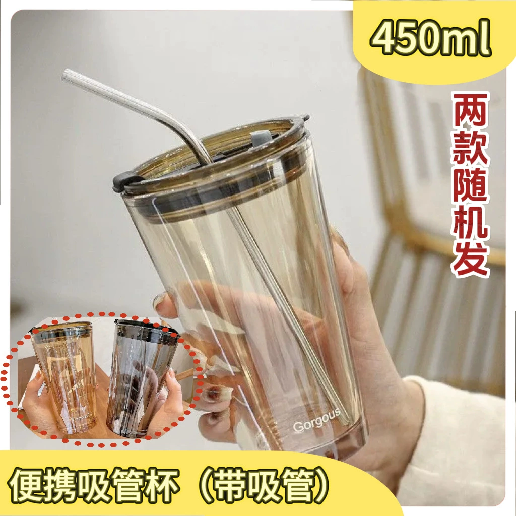 [Новинка] Стеклянная студенческая соломенная чашка Northern Lights, 450 мл, портативная чашка для питья интернет-знаменитостей (с соломинкой)