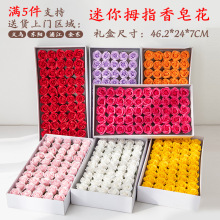 仿真花 伴手礼 迷你拇指玫瑰 永生花肥皂花假花批发手工diy香皂花