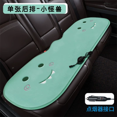 cushion square cushion three-piece interior, Multi-function pad - single-rear-row-monster-cigarette-lighter-interface
