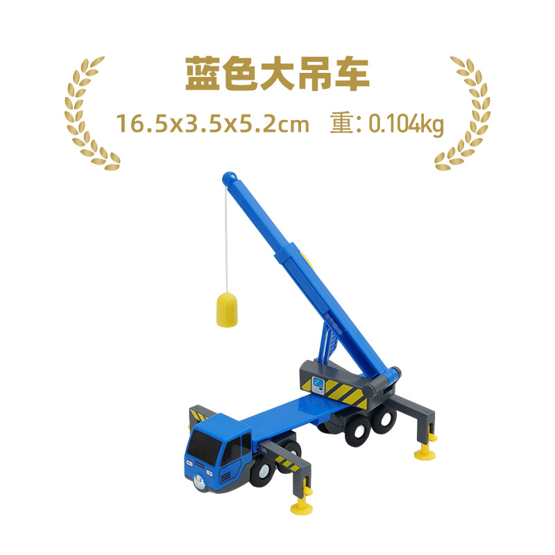 Plástico retráctil grúa de elevación inercia mano empuje ingeniería vehículo compatible con madera pista del tren Juguetes