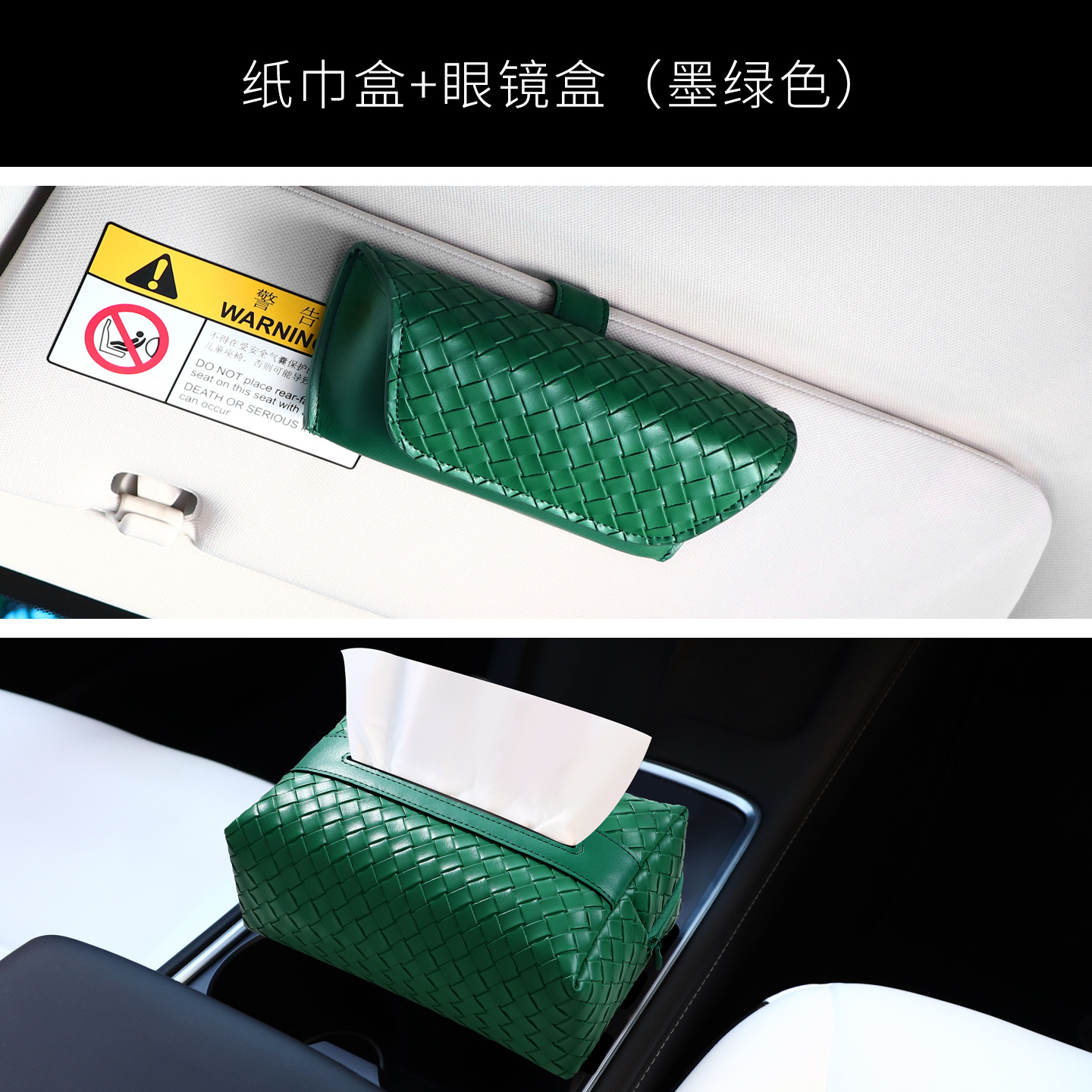 Car tissue box/set: KAKTUS Tissue Box Glasses - dark-green-set-regular-tissue-box-glasses-case