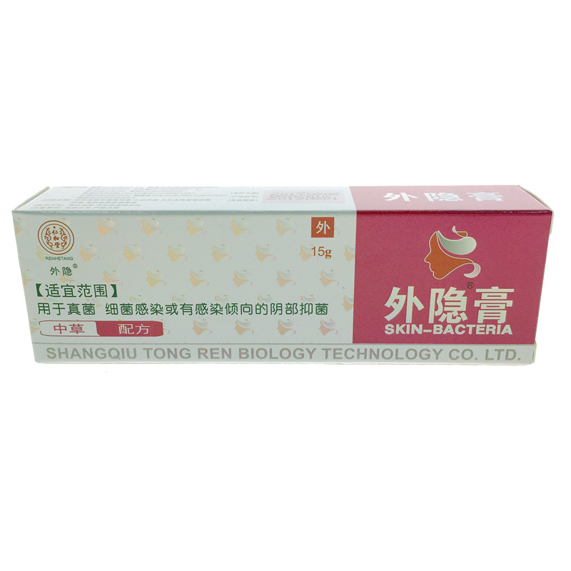仁和堂外隠れクリーム皮膚外用抗菌クリーム皮膚外用草本抗菌クリーム|undefined