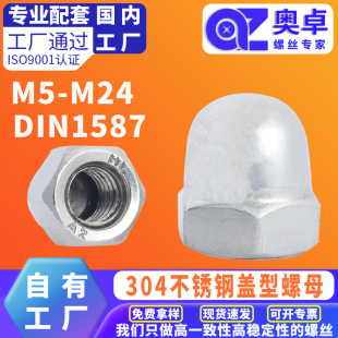 304���P��w����ĸһ�w�wĸ�ݽz�wñ�~��ñ�����w����ĸM5/M6/M8