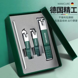 New Four-Piece Nail Clipper Set for Home Use, Anti-Splash Flat and Angled Nail Clippers, Stainless Steel