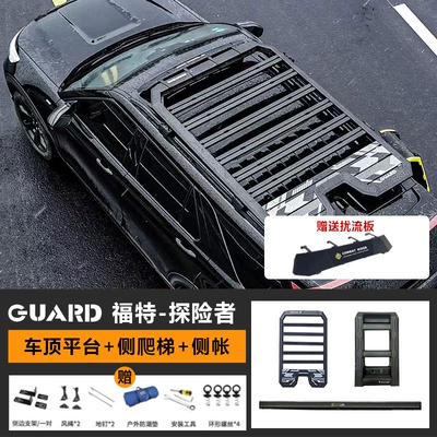 Roof rack Side Account Off-road Refit - roof-platform-ladder-vinyl-side-account
