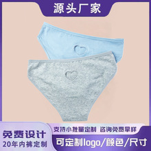 【加工定制】 纯棉内裤女性感镂空心形内裤女透气可爱少女三角裤