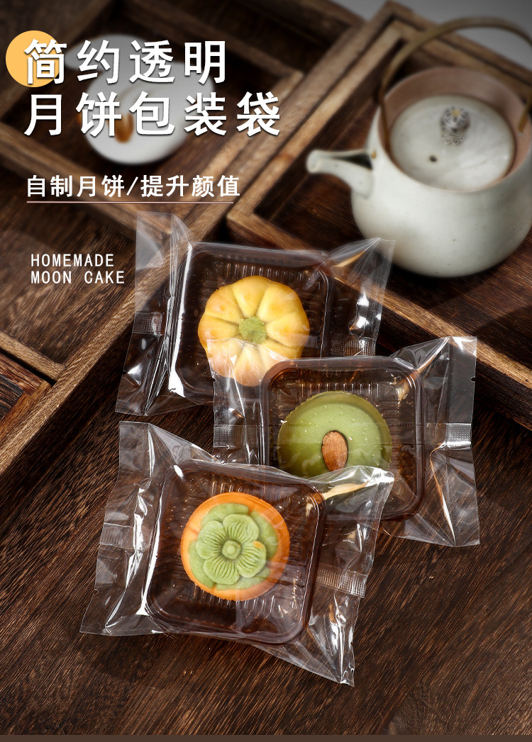 透明月饼袋详情源文件_01.jpg