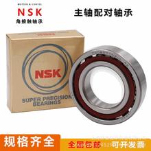nsk�S��.40TAC72BSUC10PN7B.�C�����S�S��.���ɽM�� �F؛�N��