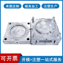 定做abs塑胶制品外壳产品定制制造厂家精密塑料注塑模具开模加工