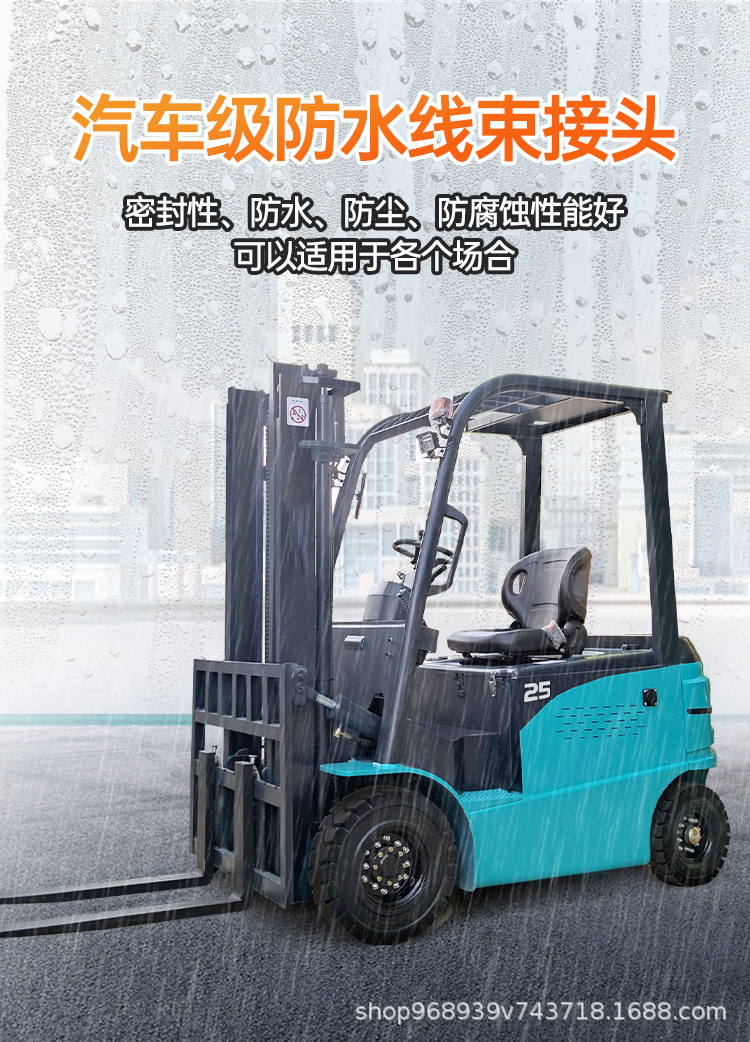 电动叉车详情页4_04.jpg
